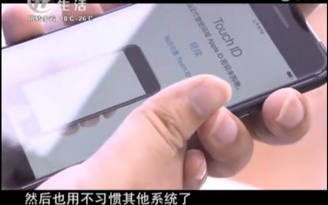 [ob电竞手机连锁]iPhone7首发-武进电视台(开门7+7）