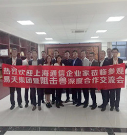 阻击兽以一种开放、交流、共赢的心态欢迎远道而来的通信界朋友！湖南和上海的通信企业家，似乎天南地北，但共同的企业精神让大家汇聚在一起，分别于10月20日和21日莅临参观ob电竞集团，并参加阻击兽的深度合作交流会！
