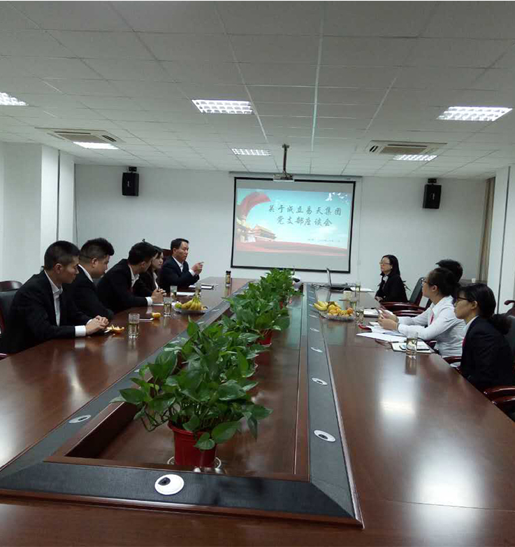 2016年12月23日，经河海街道党工委研究，同意批准ob电竞集团成立党支部，由徐垚同志任党支部书记。中共常州市新北区河海街道组织委员孙茹、党政办公室主任王珊珊亲临我公司关于成立党支部后，如何搞好支部活动，如何发挥党员的先锋模范和带头作用，促进企业的发展，如何争创新北区的标杆企业等指导党组织指导工作。