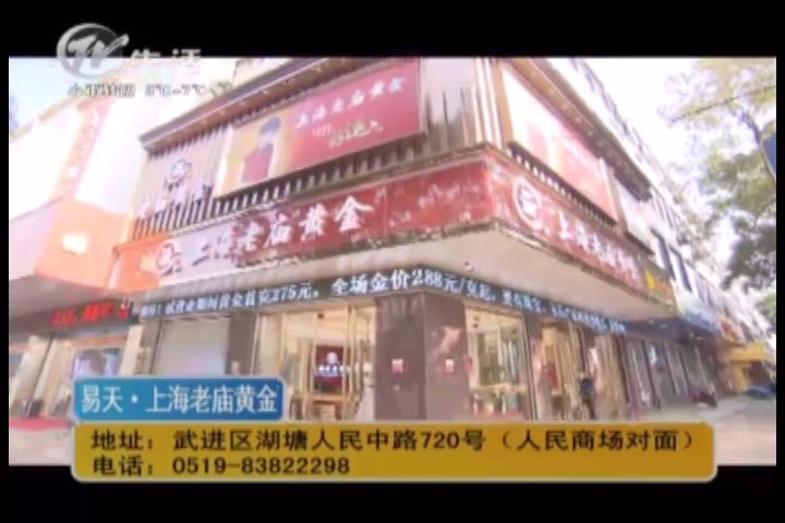 【ob电竞集团旗下龙城黄金】湖塘旗舰店开业预报