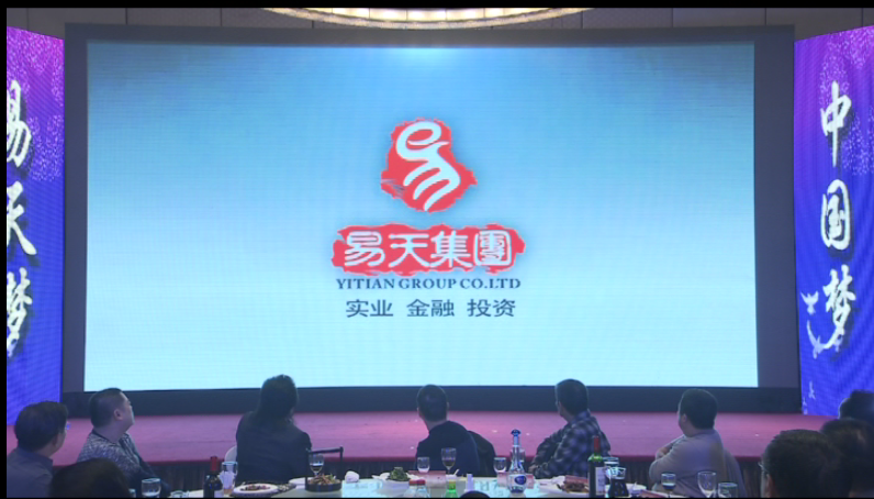 【ob电竞集团】ob电竞集团2017年会剪辑