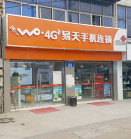 ob电竞集团旗下南夏墅中心店（南夏墅GC厅）预计于2017年4月2日正式开业。
主营手机、数码产品、技术咨询；手机数码产品的销售；展览展示销售等。
门店位于常州市武进区南夏墅南塘路23号。请广大新老客户相互转告，敬请期待！