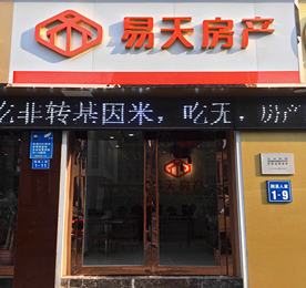 ob电竞集团旗下ob电竞房产城区店，预计于2017年12月31日正式开业。江苏ob电竞房地产经纪有限公司是ob电竞集团为了满足客户需求、支持公司战略发展而成立的全新公司，注册资本1000万元。