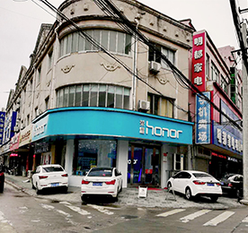 ob电竞集团旗下小河荣耀专卖体验店，预计于2018年4月29日正式开业。主营手机、数码产品、技术咨询；手机数码产品的销售；展览展示销售等。