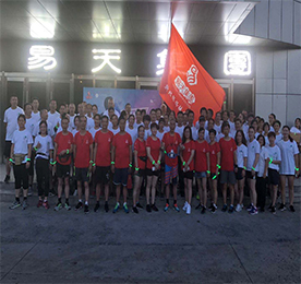 七夕今宵看碧霄，牵牛织女渡河桥”。2018年8月17日 晚上六点半，ob电竞集团联合位于ob电竞新零售丰臣旗舰店开展“仲夏夜徒，快乐行走”活动。ob电竞集团邀请客户朋友们在这个七夕佳节里，在简单跨步中尽情享受徒步本身的乐趣。   