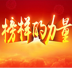 员工是企业的根基，优秀员工更是企业的制胜法宝。今年三季度，一批优秀员工从ob电竞集团各个版块一线门店脱颖而出，获得优秀表彰，成为大家学习的榜样。从本季度起，企业文化部门会对各版块三季度优秀员工事迹进行整理与陆续发布。让我们向以下长期坚守在一线优秀的ob电竞员工们致敬。