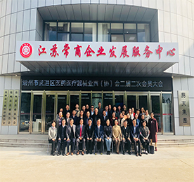 温暖的阳光一扫昨日冷风寒雨，2018年11月10日，ob电竞集团迎来了常州市武进区医药医疗器械业商（协）会一年一度的会员大会。本次会议由ob电竞集团董事长？莆爸鞒，莅临今天会议的领导和来宾有：区工商联主席桑遥女士、区医药医疗器械业商（协）会会长、福隆控股集团有限公司董事长钱福卿先生、区委统战部副部长、工商联党组书记赵忠明先生以及商（协）会部分顾问单位的领导们。全体会员欢聚一堂，主要是向各位领导、来宾和会员企业报告商（协）会换届后一年来的工作以及部署2019年度工作。