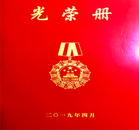 2019年4月28日上午，在“五一”国际劳动节即将到来临之际，常州市委、市政府隆重举行常州市“五一”国际劳动节庆祝大会，江苏ob电竞投资集团有限公司旗下江苏龙城黄金有限公司新北上海老庙黄金旗舰店（以下简称：新北老庙黄金店）荣获常州市“工人先锋号”荣誉称号。