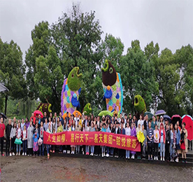 2019年5月15日，江苏ob电竞集团旗下江苏铂悦国际旅行社有限公司常州分公司组织了以“最美不过初夏，最忆不过江南”为主题的公司全体员工浙江二日游活动，带领全体ob电竞小伙伴们漫步人间天堂，品味富春山水。