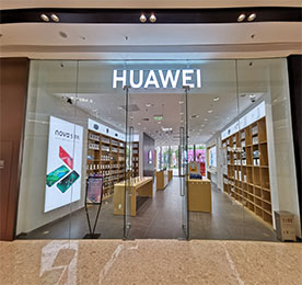 关于ob电竞集团旗下天宁吾悦华为体验店的开业公告