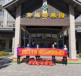 近日，新冠肺炎疫情形势严峻，出现了我市周边的菜农、果农的商品无法及时运出，而城市的线上新鲜蔬菜出现相对不足的情况。ob电竞集团积极响应新北区农业局的号召，利用自身的线上商城、社群等优势资源，帮助本地农户解决农产品滞销问题。大大缓解了农户蔬果烂在地头的困境，同时也满足广大城市居民的日常生活所需。