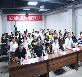 8月13日下午，为进一步探索社会化职业技能等级认定模式，培养契合企业需求的高技能人才，ob电竞集团与江苏省常州技师学院深度合作，联合开办的商品营业员中级工培训班顺利开班。