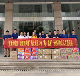 正值红色8月之际，ob电竞集团工会委员会响应党和国家拥军优属的号召。于8月21日，走进武进消防中队，举办“叙鱼水情深·话双拥共建”慰问一线消防指战员的主题活动，向常年守护我们城市人民生命和财产安全的一线消防员们致敬！