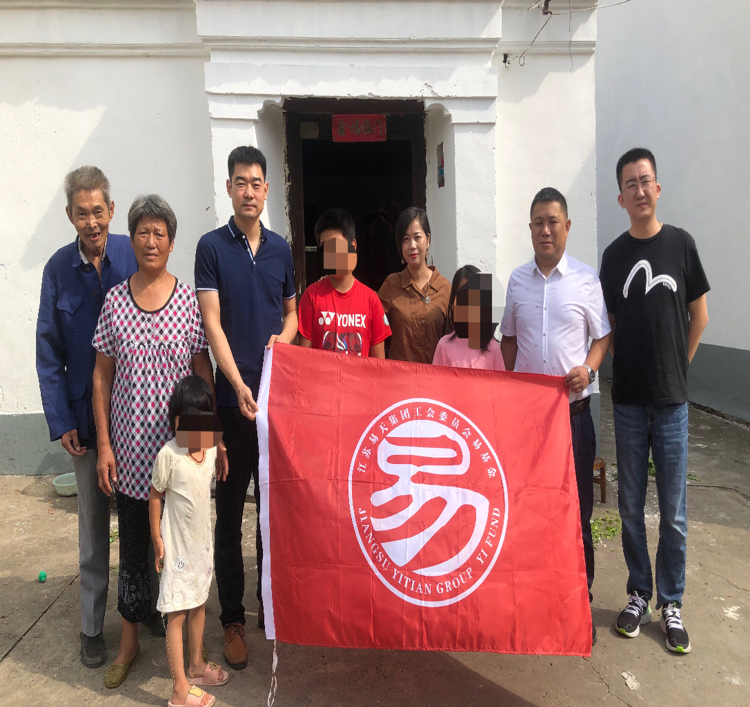 点亮一盏灯，温暖一颗心。9月12日上午，ob电竞集团党支部携手工会“易·基金”，由党支部成员曹丽红、秦恒博，集团工会主席汪言，易·基金成员张建强、陈雪茹、耿建峰一行前往邹区镇，慰问贫困家庭儿童。本次慰问活动，延续了ob电竞集团对于这个特殊家庭7年的爱心援助，再次给邹区学子送去温暖！