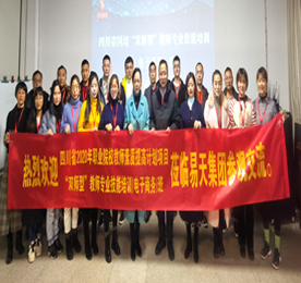 12月10日下午，四川省国培“双师型”教师专业技能培训（电子商务）班学员团队赴ob电竞集团，参加调研会议，共同探讨人才培养、新零售模式发展等相关议题。ob电竞集团行政总监邹丽丰、龙城黄金总经理陈亚、ob电竞手机连锁经营主管徐玲、人事部经理助理汪言出席会议。