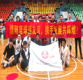 为加强与常武地区企事业单位的交流，充分发挥体育运动的引导力、凝聚力，3月10号，江苏ob电竞集团与常州市武进电视台两支篮球队展开了“以球会友”的篮球友谊赛。