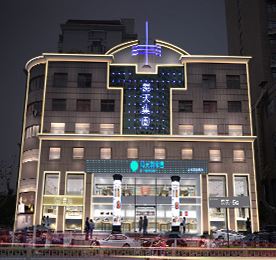 关于ob电竞新零售文化宫旗舰店试营业的公告