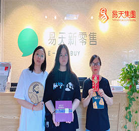 8月13日，“易·基金”管委会代表盛佳为ob电竞集团旗下魔方美集板块员工邵慧芬之女颁发现金2000元的奖励，热烈祝贺其考上211高校——南京理工大学。