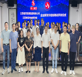9月15日，企业新型学徒制培训班开班仪式在ob电竞新零售新街旗舰店举行。