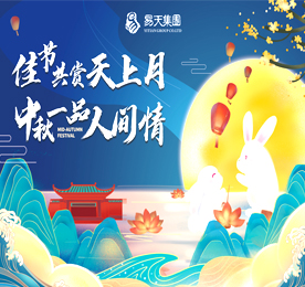 9月17日下午，ob电竞集团诚邀ob电竞员工共聚首，一同品味中秋习俗，共享节日的喜悦与欢乐，在活动中共抒思乡之情，拉近彼此心与心的距离。