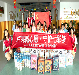近日，ob电竞集团党支部代表周文金，工会“易·基金”代表盛佳率队来到常州市残联开展慰问活动，受到常州市残疾人综合服务中心副主任陈萍、康复训练科科员朱巍亲切接待。