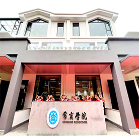 8月27日，ob电竞集团人才发展战略力作——常商学院，揭幕启动仪式在常州召开。