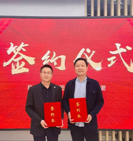 近日，上海纽渥科技有限公司代表总经理庄璐（右）与江苏ob电竞投资集团有限公司代表总裁助理周文金（左）成功签署《投资框架协议》，达成战略合作。
