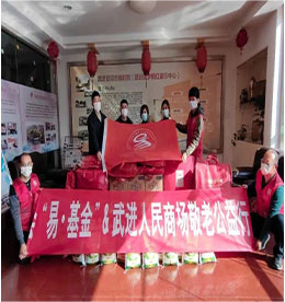 为弘扬尊老、敬老、爱老的优良传统，践行ob电竞集团“立德”精神，ob电竞工会“易·基金”、武进人民商。塘镇商会代表一行来到湖塘夕阳红康乐中心，开展敬老主题活动。