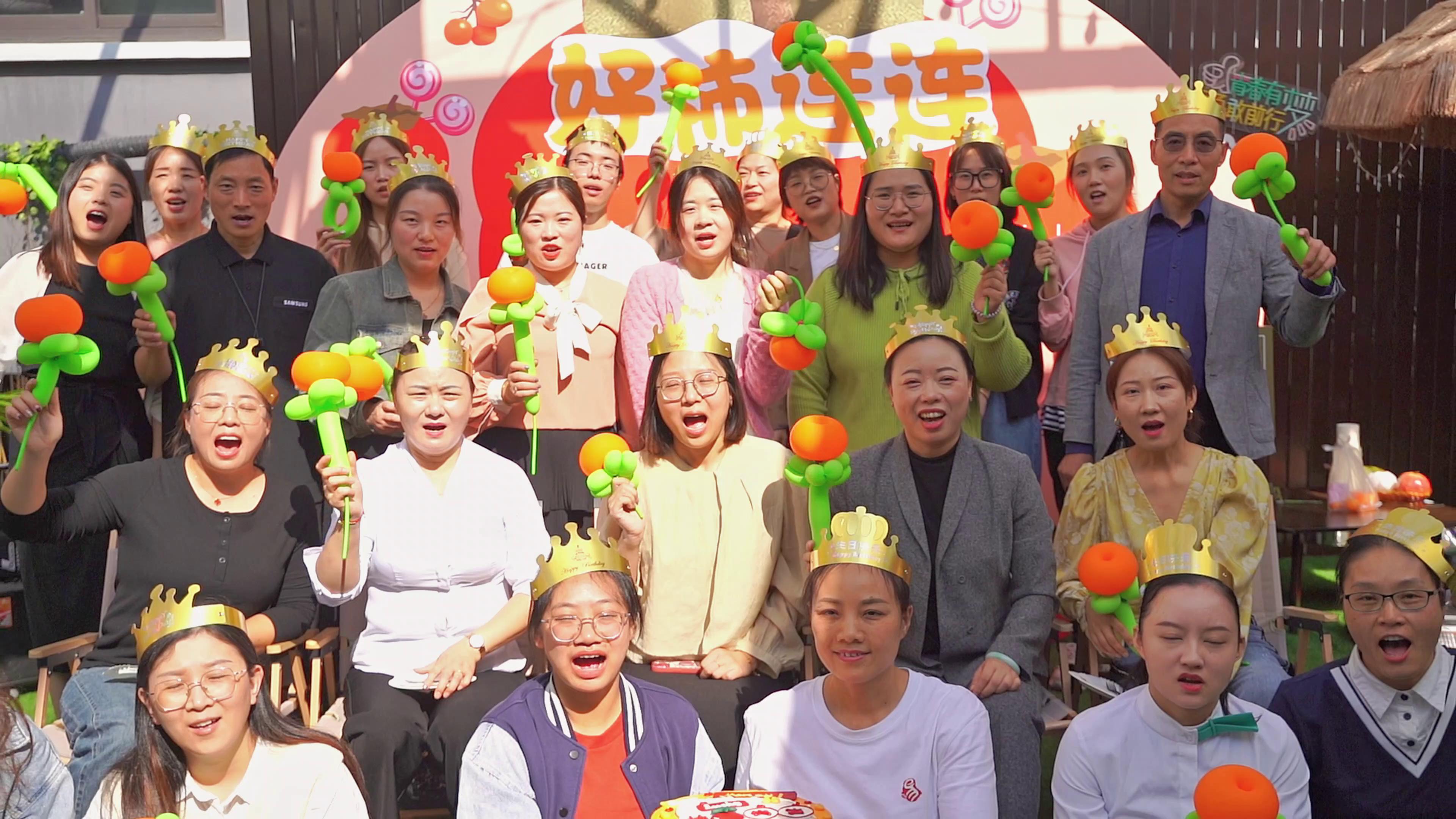 ob电竞集团10月主题生日会