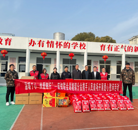 1月9日，武进区知联会湖塘镇分会携手武进人民商场来到武进区阳光教培中心，联合开展“温暖于心 关爱随行”爱心慰问活动。