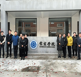 不登高山，不知天之高也；不临深溪，不知地之厚也。——荀子《劝学》2023年11月，常商学院贯彻“培养卓越人才，打造学习型企业”的使命，开展多项培训活动。
