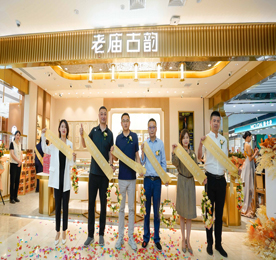 5月25日，常州首家老庙古韵金店在新北万达苏宁盛大开业。