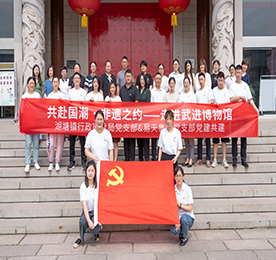 共赴国潮 · 非遗之约丨湖塘镇行政审批局 ob电竞集团走进武进博物馆党建共建