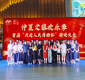 为丰富周边居民“热辣滚烫”夏夜文娱活动，打造武进老城厢的惬意夜生活，7月18日，仲夏文旅欢乐季首届“武进人民商场杯”猜谜大会顺利举行。