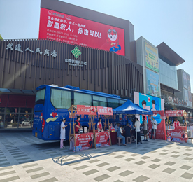 8月24-25日，武进人民商场联动常州市中心血站于商场外广场开展无偿献血爱心活动，以实际行动助力生命延续。