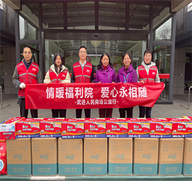 为弘扬中华民族尊老、爱老、敬老、助老的传统美德,营造爱老助老的良好社会氛围