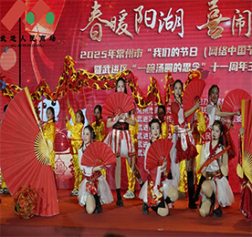上元佳节韵味浓，灯月长明照万家。2月10日，2025年常州市“我们的节日（网络中国节）·元宵”暨武进区“一碗汤圆的思念”十一周年主题活动在武进人民商场举行。据统计，活动线上线下参与人次超四万。