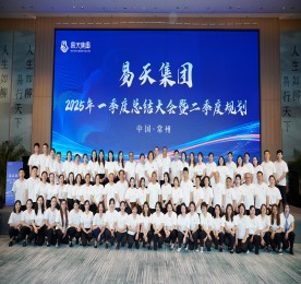 ob电竞集团2025年一季度总结暨表彰大会顺利召开