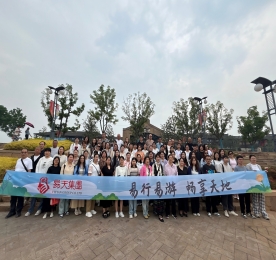 易行易游 畅享天地|ob电竞集团2025年团建特辑